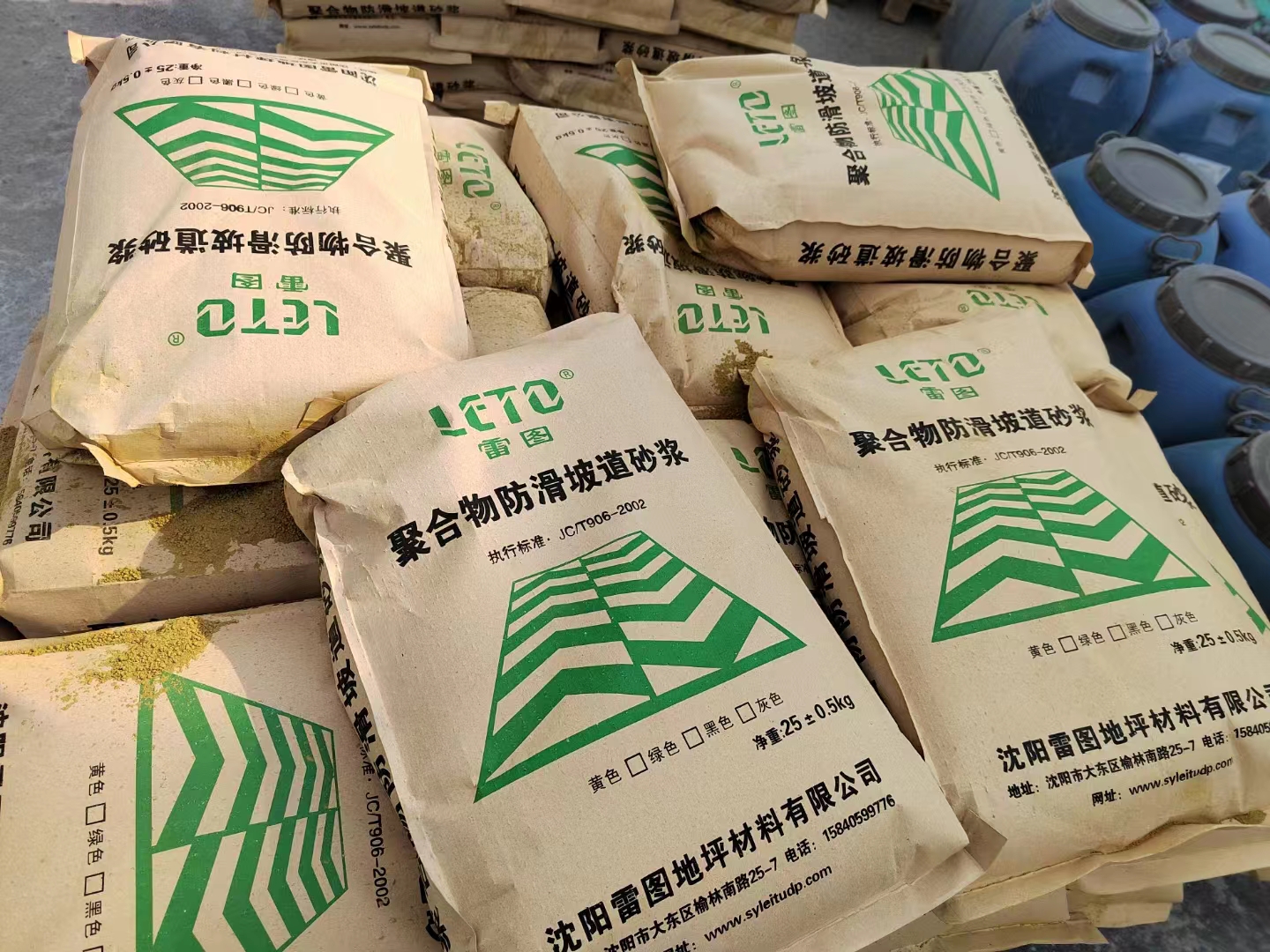 防滑坡道砂漿